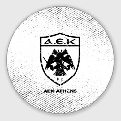 Круглый коврик для мышки AEK Athens с потертостями на светлом фоне