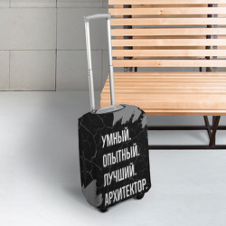 Чехол для чемодана 3D Умный опытный лучший: архитектор - фото 2