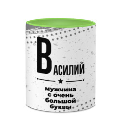 Кружка с полной запечаткой Василий мужчина ну с очень большой буквы - фото 2