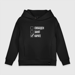 Детское худи Oversize хлопок Свободен занят карате