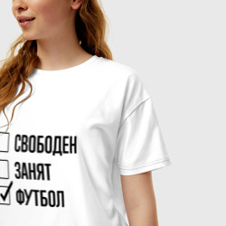 Женская футболка хлопок Oversize Свободен занят: футбол - фото 2