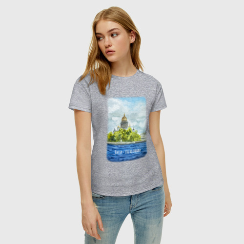 Женская футболка хлопок с принтом Акварель Исаакиевский Собор с надписью Питер - это по любви, фото на моделе #1