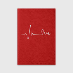 Обложка для паспорта матовая кожа Live - пульс сердцебиения