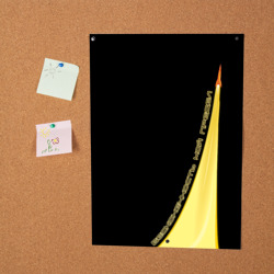 Постер Взлетающая ракета - infinity - фото 2