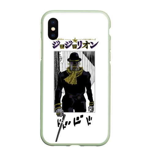 Чехол для iPhone XS Max матовый JoJo Wonder of U, цвет салатовый