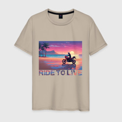 Мужская футболка хлопок Ride to live