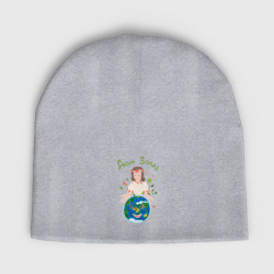 Детская шапка демисезонная Девушка - земля с надписью день земли 