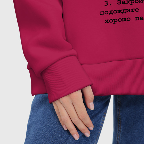 Женское худи Oversize хлопок Рецепт доширака, цвет маджента - фото 8