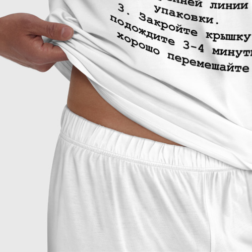 Мужская пижама хлопок Рецепт доширака, цвет белый - фото 6