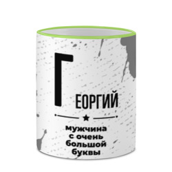 Кружка с полной запечаткой Георгий мужчина ну с очень большой буквы - фото 2