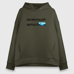 Женское худи Oversize хлопок Южный Урал и горы