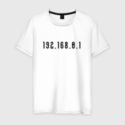 Вай фай – Мужская футболка хлопок с принтом купить со скидкой в -20%