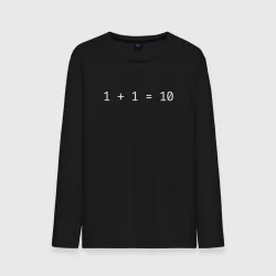 Мужской лонгслив хлопок Binary -  it юмор 