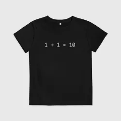 Детская футболка хлопок Binary -  it юмор 