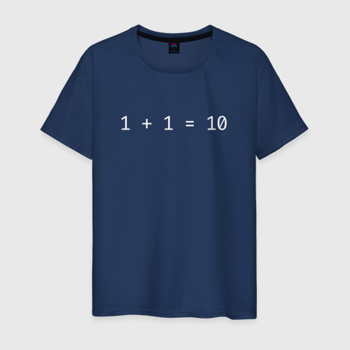 Мужская футболка из хлопка с принтом Binary -  it юмор, вид спереди №1