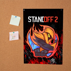 Постер Стендофф - иконка - фото 2