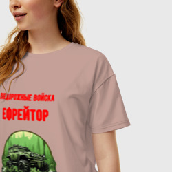 Женская футболка хлопок Oversize Внедорожные войска ефрейтор - фото 2