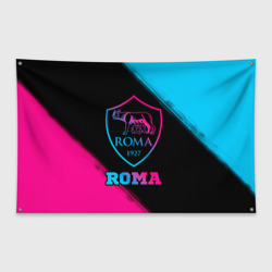 Флаг-баннер Roma - neon gradient