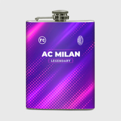 Фляга AC Milan legendary sport grunge