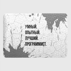 Картхолдер с принтом Умный, опытный и лучший: программист - фото 2