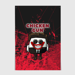 Постер Chicken gun clown