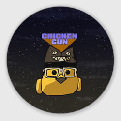 Круглый коврик для мышки Chicken gun space