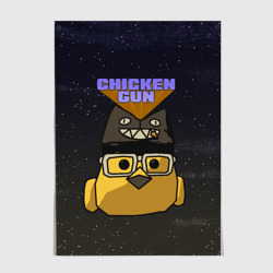 Постер Chicken gun space