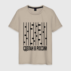 Made in russia man – Мужская футболка хлопок с принтом купить со скидкой в -20%