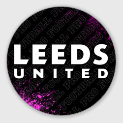 Круглый коврик для мышки Leeds United pro football по-горизонтали