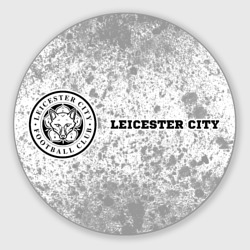 Круглый коврик для мышки Leicester City sport на светлом фоне по-горизонтали