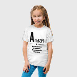 Детская футболка хлопок Альберт - мужчина с очень большой буквы - фото 2