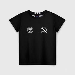 Детская футболка 3D СССР гост три полоски на черном фоне
