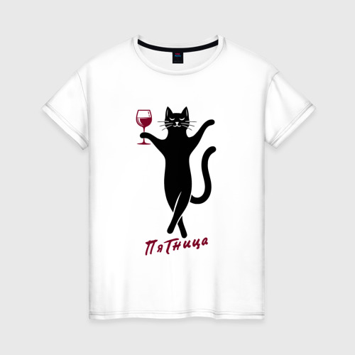 Женская футболка из хлопка с принтом Кошка с бокалом вина в пятницу, вид спереди №1