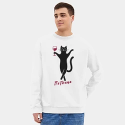 Мужской свитшот oversize без начеса хлопок Кошка с бокалом вина в пятницу - фото 2