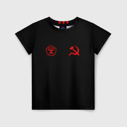 Детская футболка 3D СССР гост три полоски на белом фоне