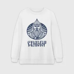 Женский свитшот oversize без начеса хлопок Святогор