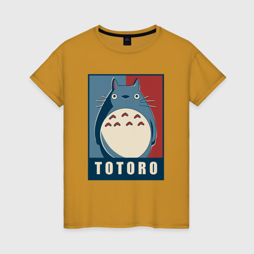 Женская футболка хлопок Дружок Тоторо, цвет горчичный