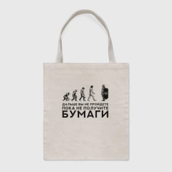 Шоппер BioNature Морровинд бумаги мем эволюция