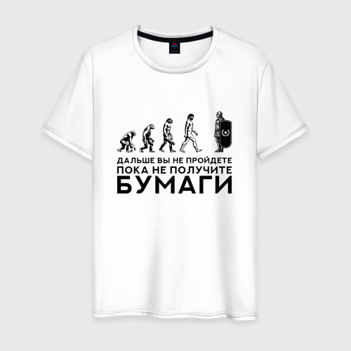 Мужская футболка хлопок Морровинд бумаги мем эволюция - купить по цене ...