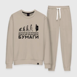 Женский костюм хлопок Морровинд бумаги мем эволюция