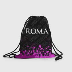 Рюкзак-мешок 3D Roma pro football посередине