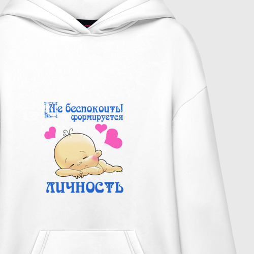 Худи SuperOversize хлопок Формируется личность, цвет белый - фото 3