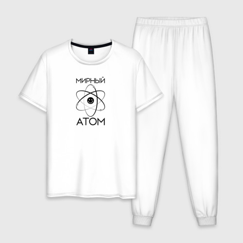 Мужская пижама из хлопка с принтом Мирный атом АМ-1, вид спереди №1