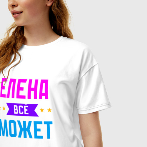 Женская футболка хлопок Oversize Елена всё может, цвет белый - фото 3