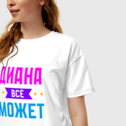 Женская футболка хлопок Oversize Диана всё может - фото 2