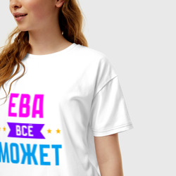 Женская футболка хлопок Oversize Ева всё может - фото 2