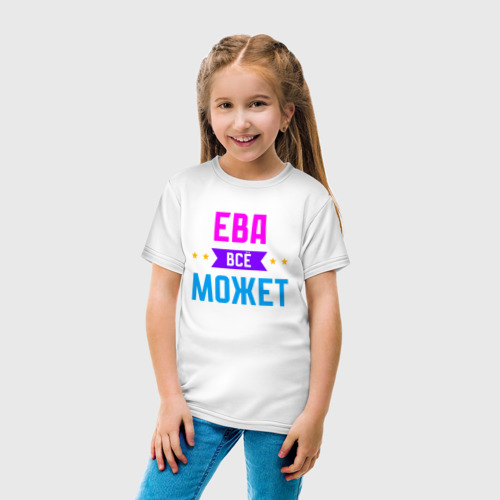 Детская футболка хлопок Ева всё может, цвет белый - фото 5