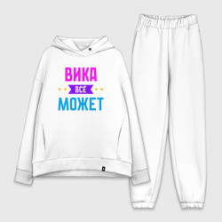 Женский костюм хлопок Oversize Вика всё может