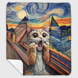 Плед с рукавами Кот крик вязаный арт