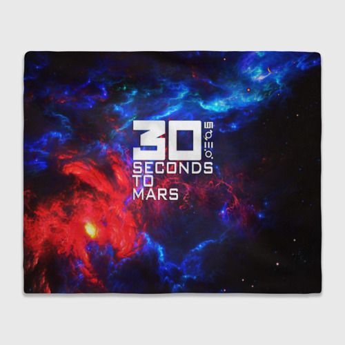 Плед 3D с принтом Thirty Seconds to Mars space rock, вид спереди #2